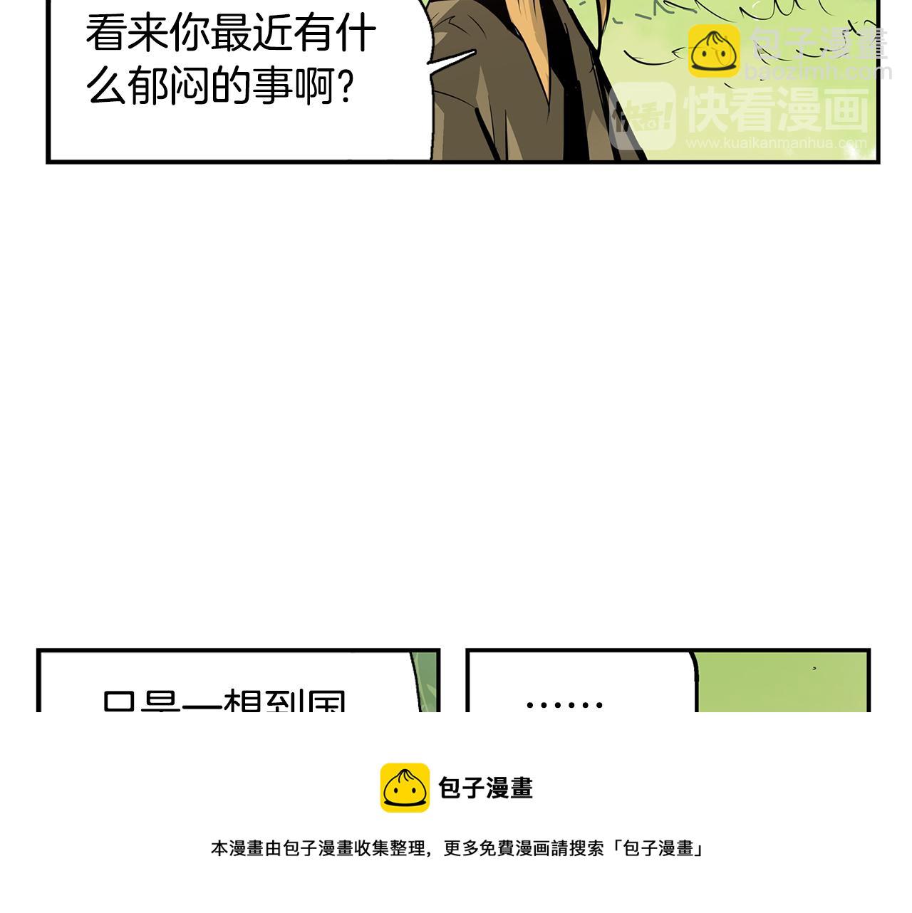 第77话 董卓的离间策48