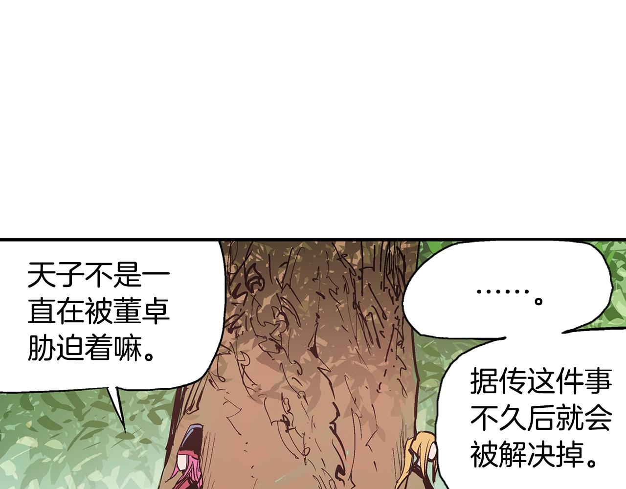 第77话 董卓的离间策54