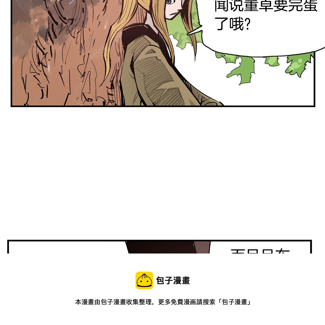 第77话 董卓的离间策56