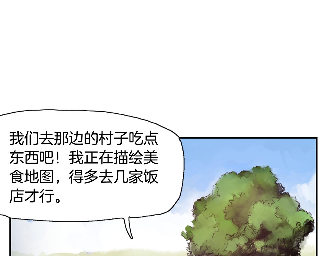 第77话 董卓的离间策75