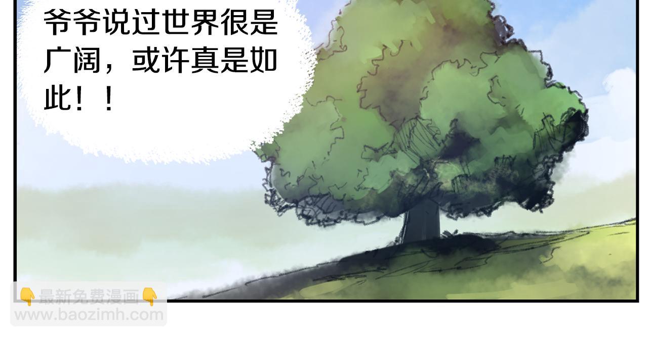 第77话 董卓的离间策89