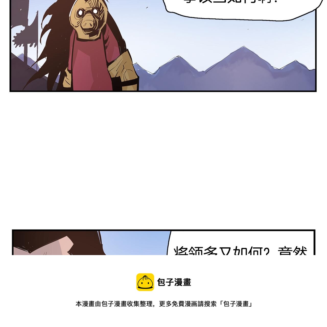 第77话 董卓的离间策92