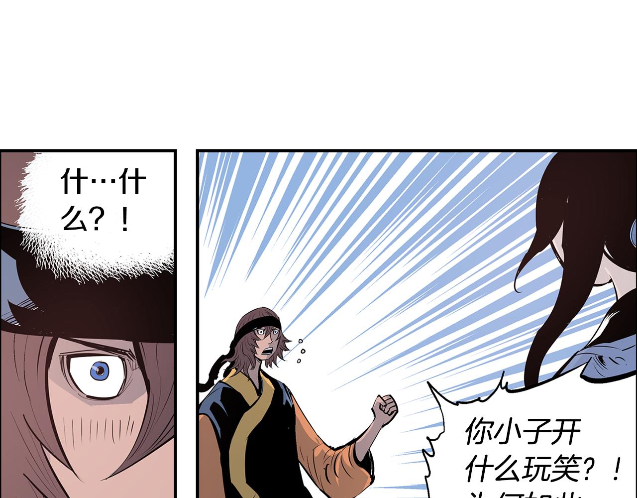 第81话 小队长10