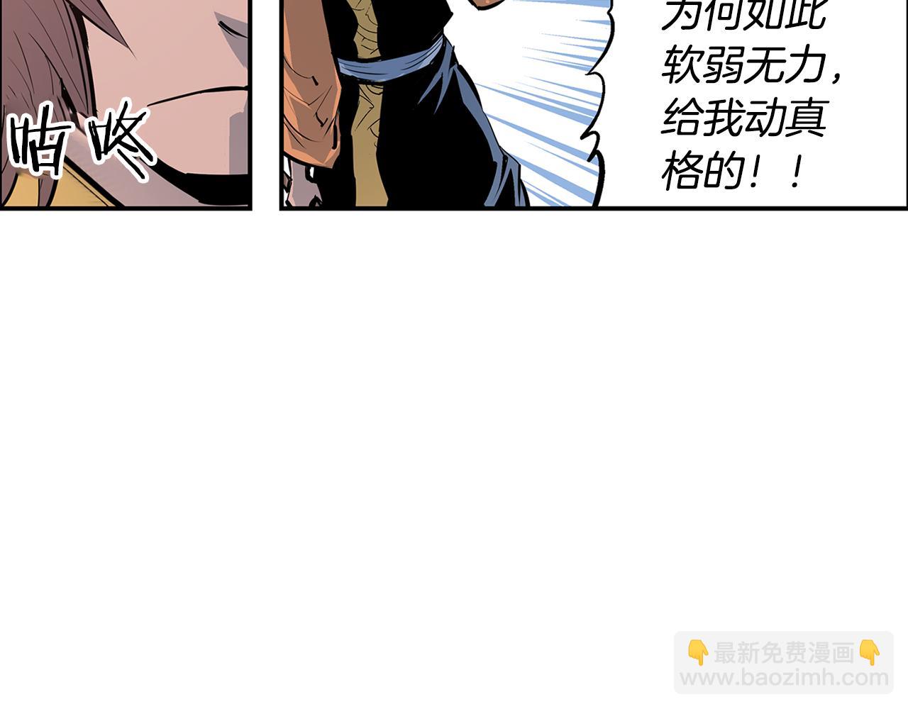 第81话 小队长11