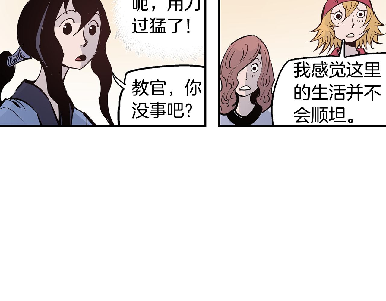 第81话 小队长19