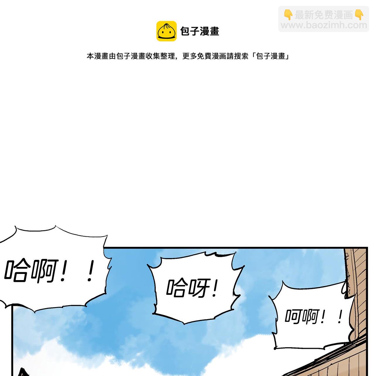 第81话 小队长20