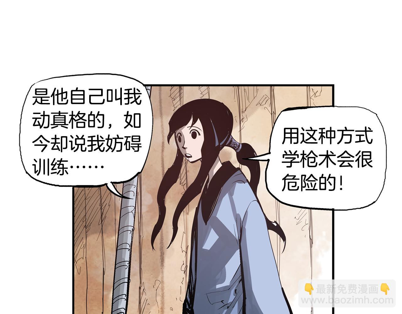 第81话 小队长23