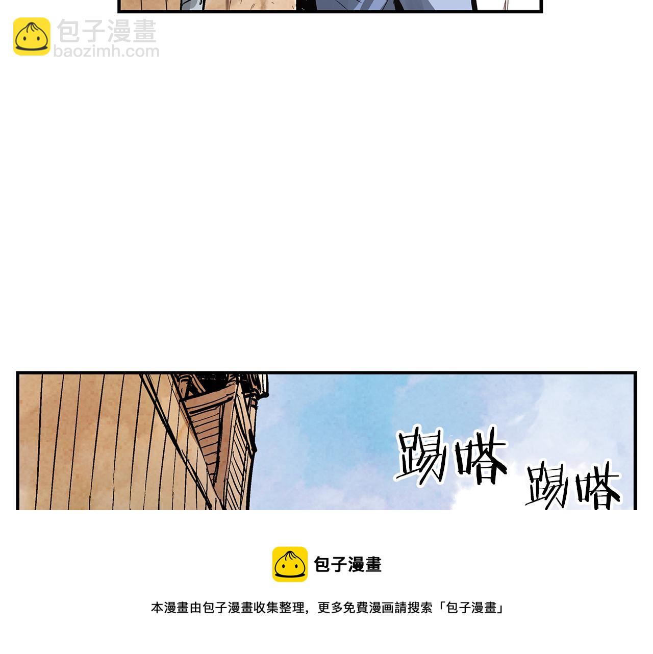 第81话 小队长24