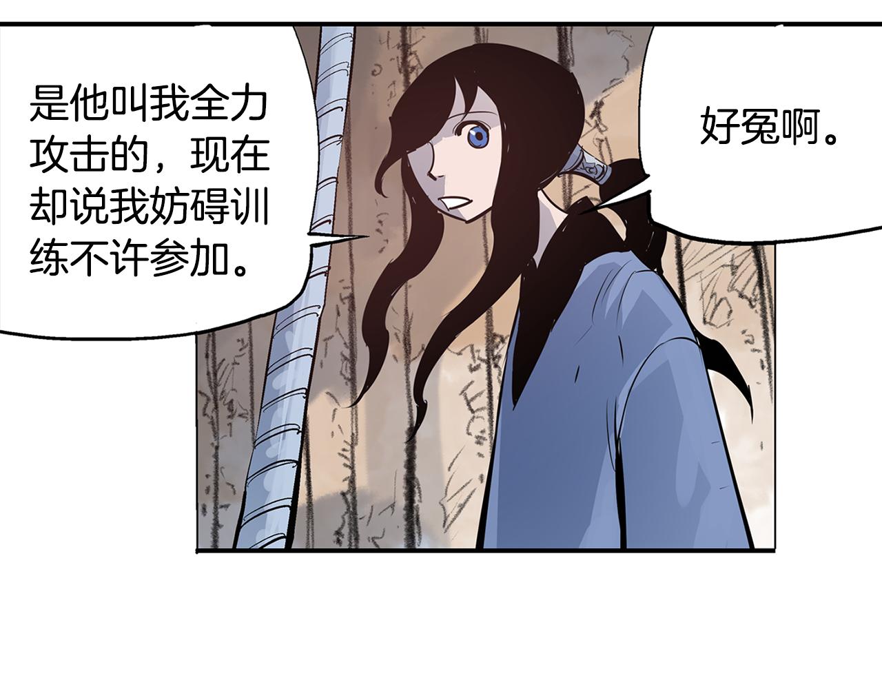第81话 小队长27
