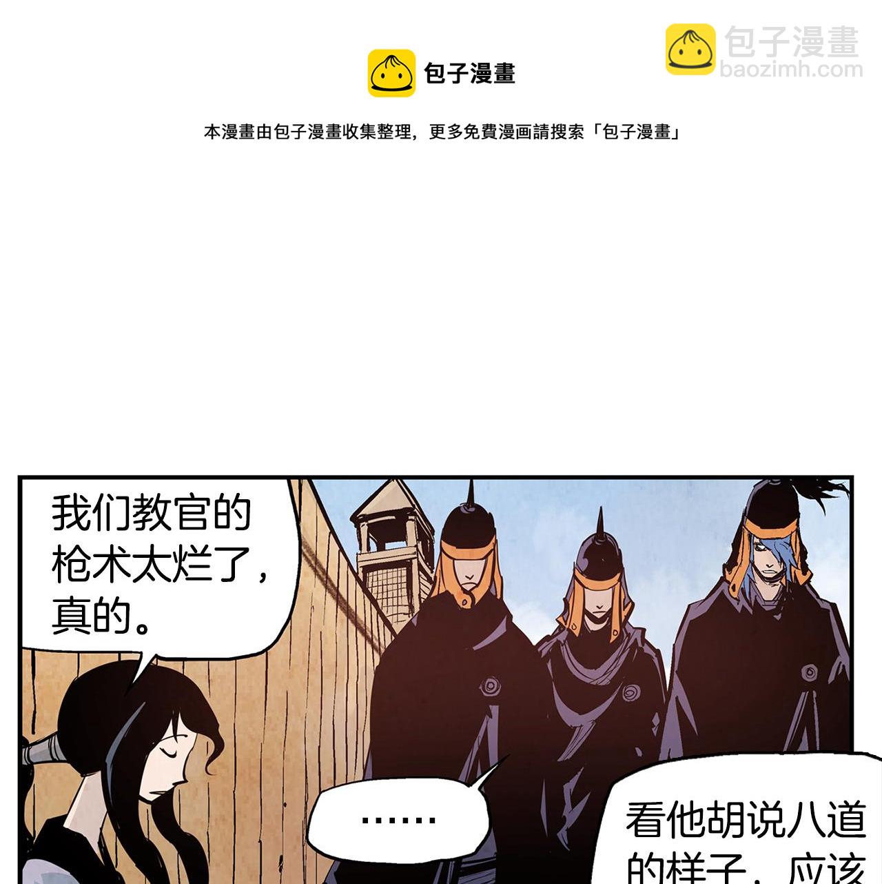 第81话 小队长28