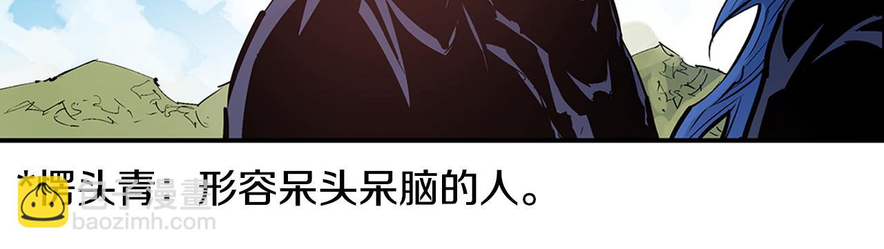 第81话 小队长30