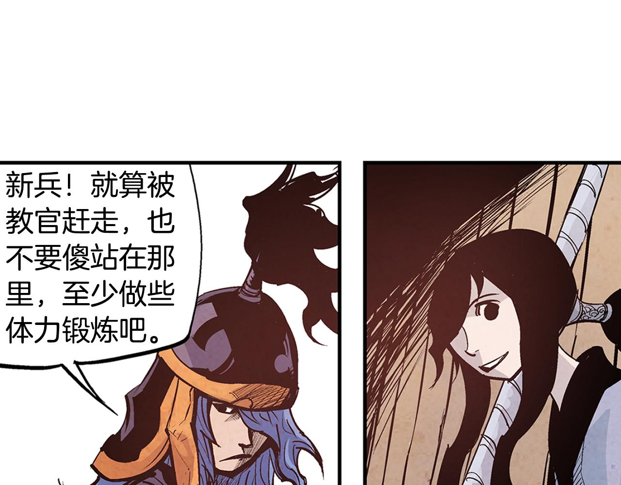 第81话 小队长31