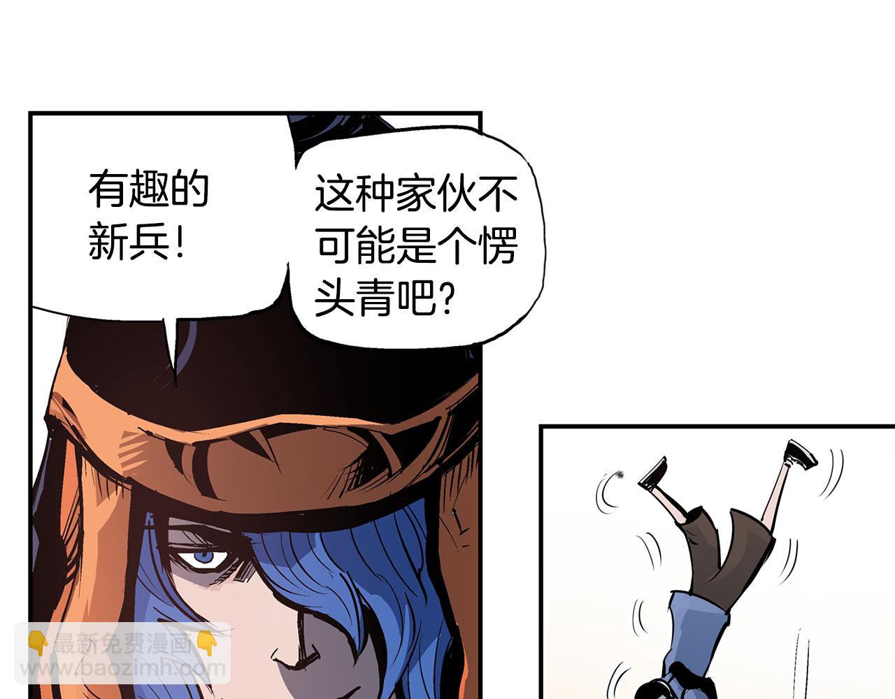 第81话 小队长39