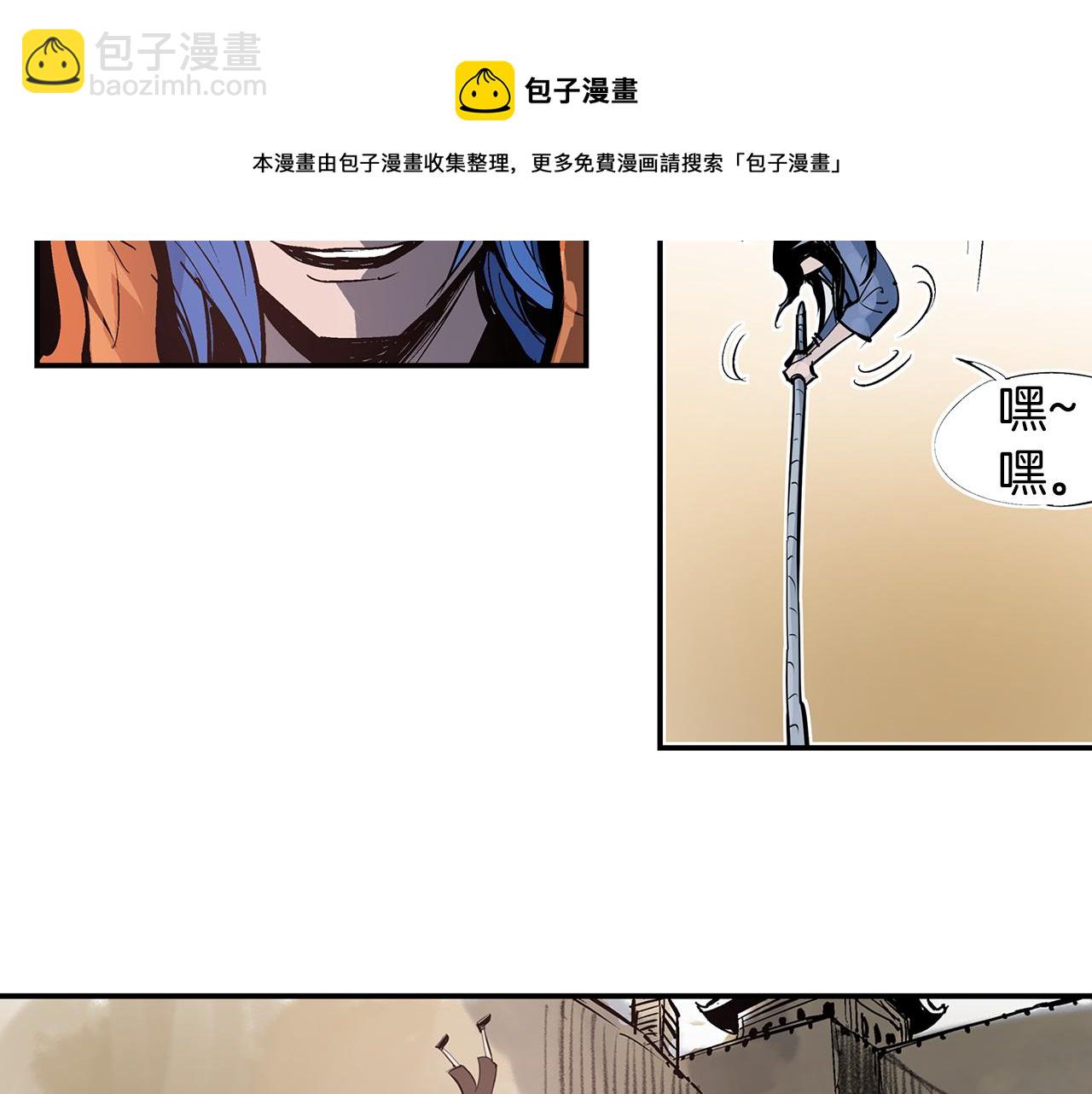 第81话 小队长40