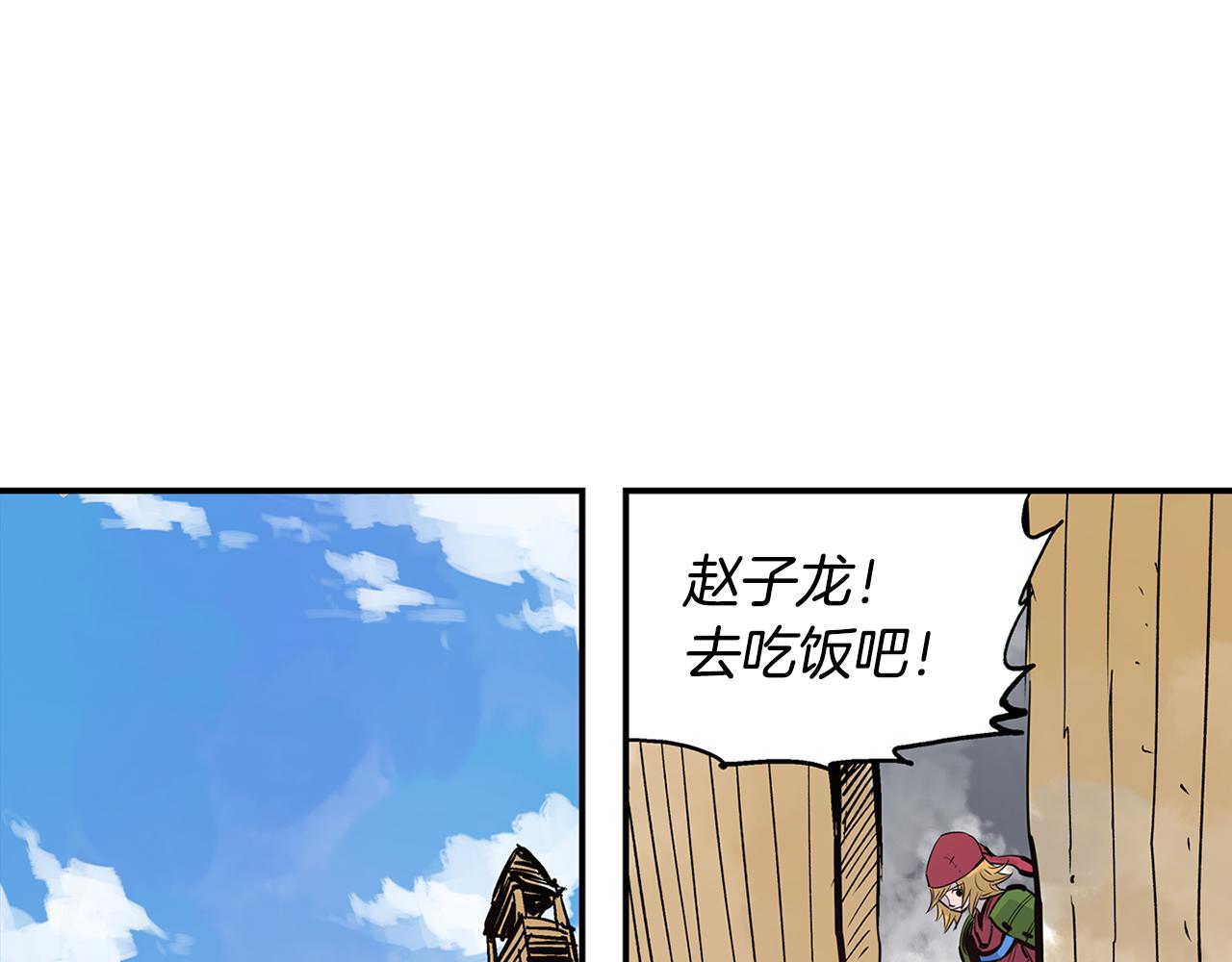 第81话 小队长42