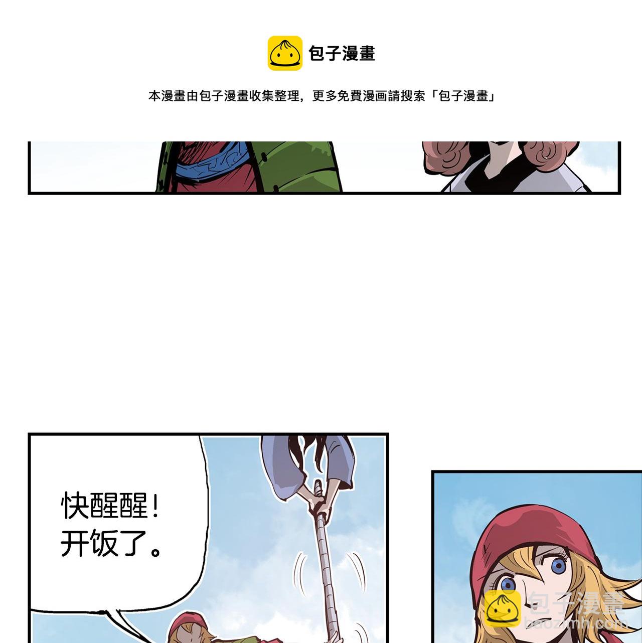 第81话 小队长48
