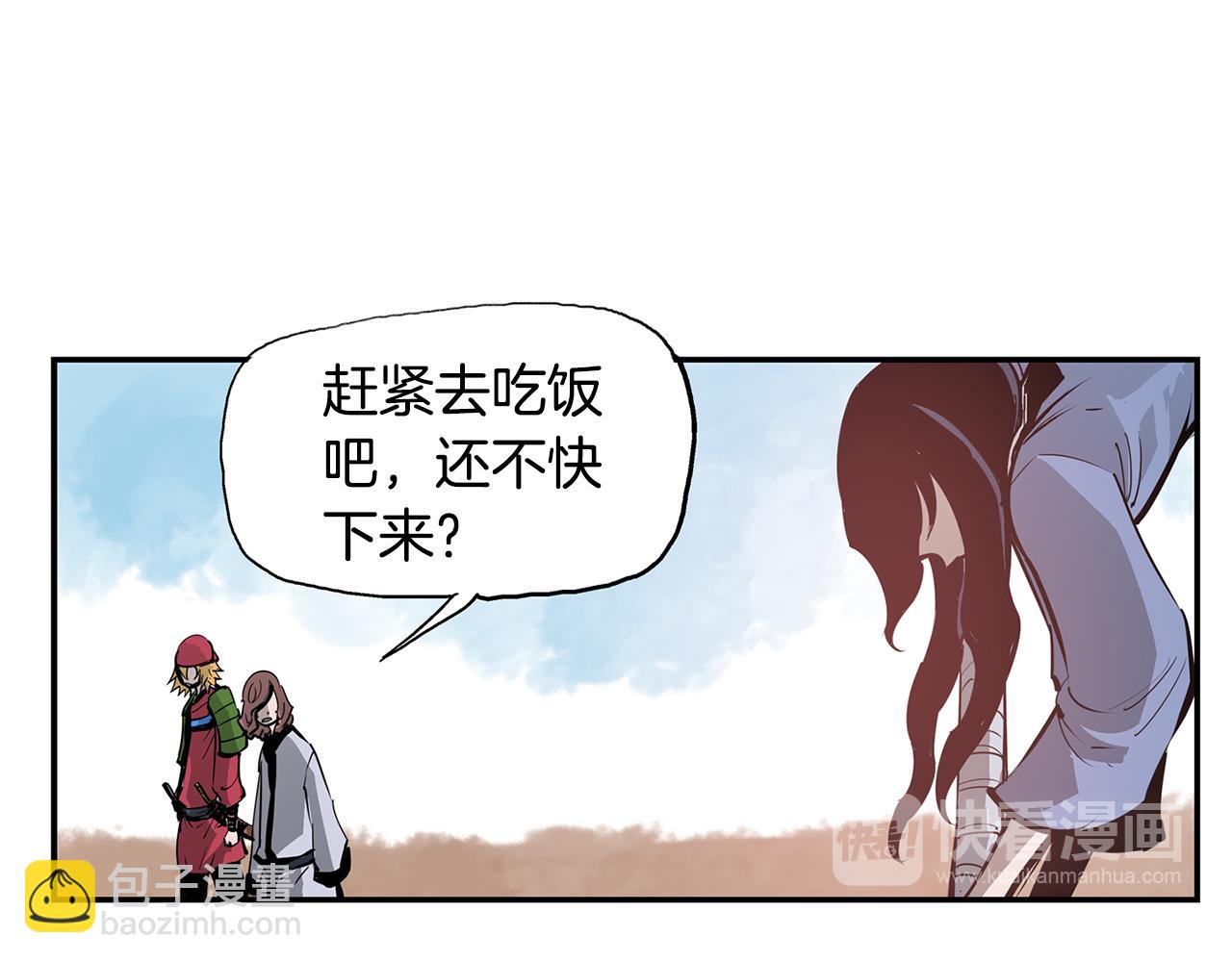 第81话 小队长50