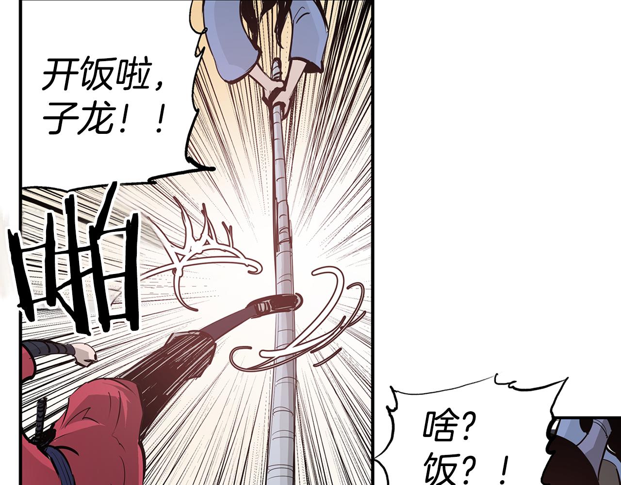 第81话 小队长54