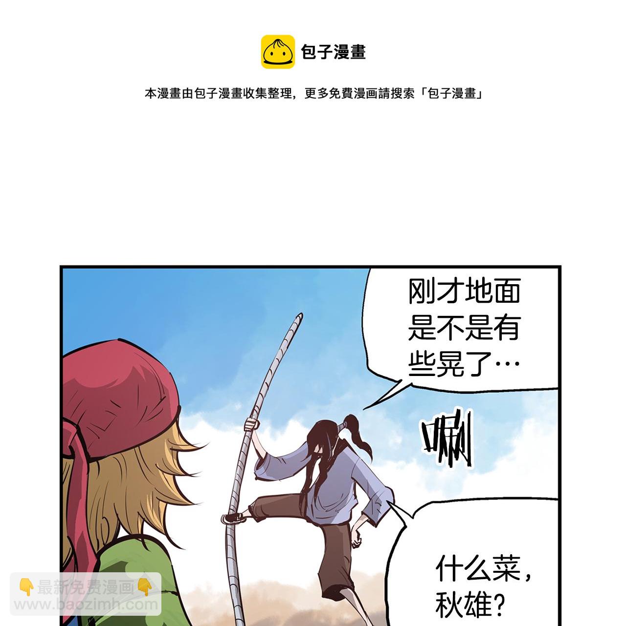 第81话 小队长56