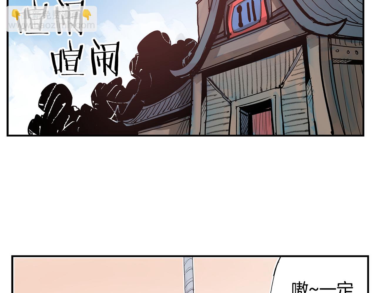 第81话 小队长58