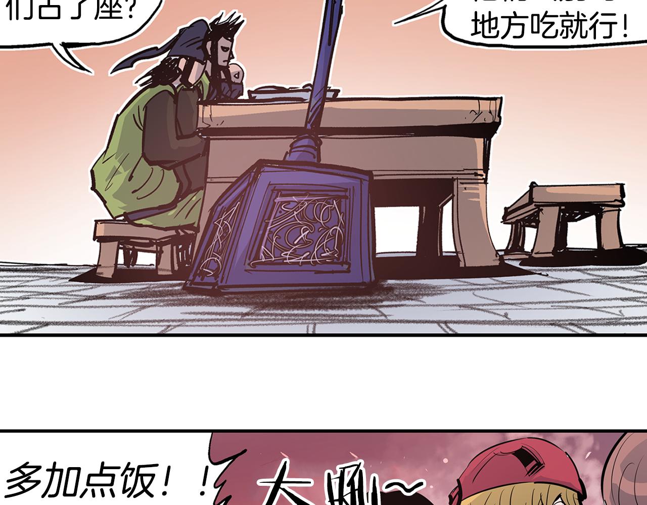 第81话 小队长61