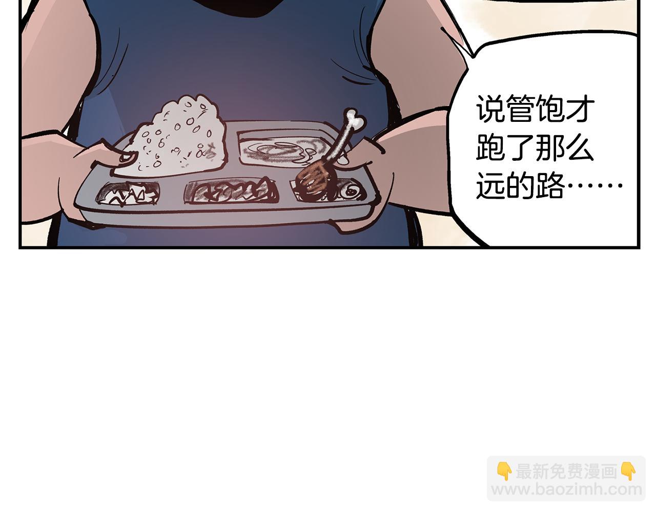 第81话 小队长66