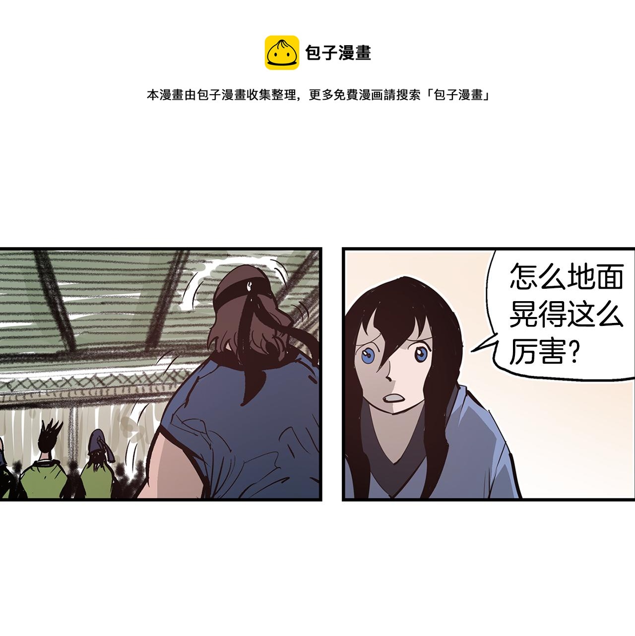 第81话 小队长68
