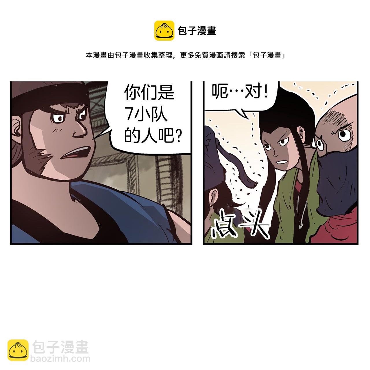 第81话 小队长72