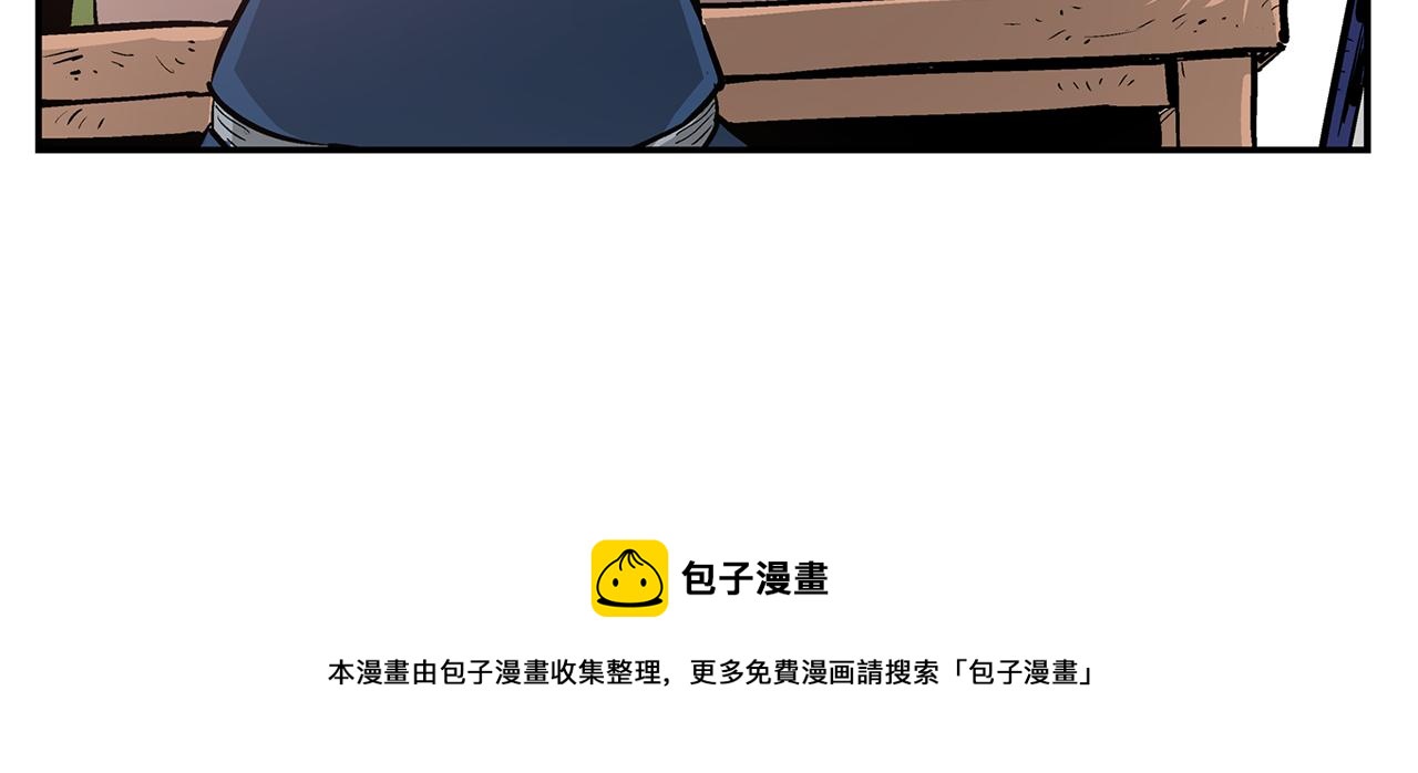 第81话 小队长76