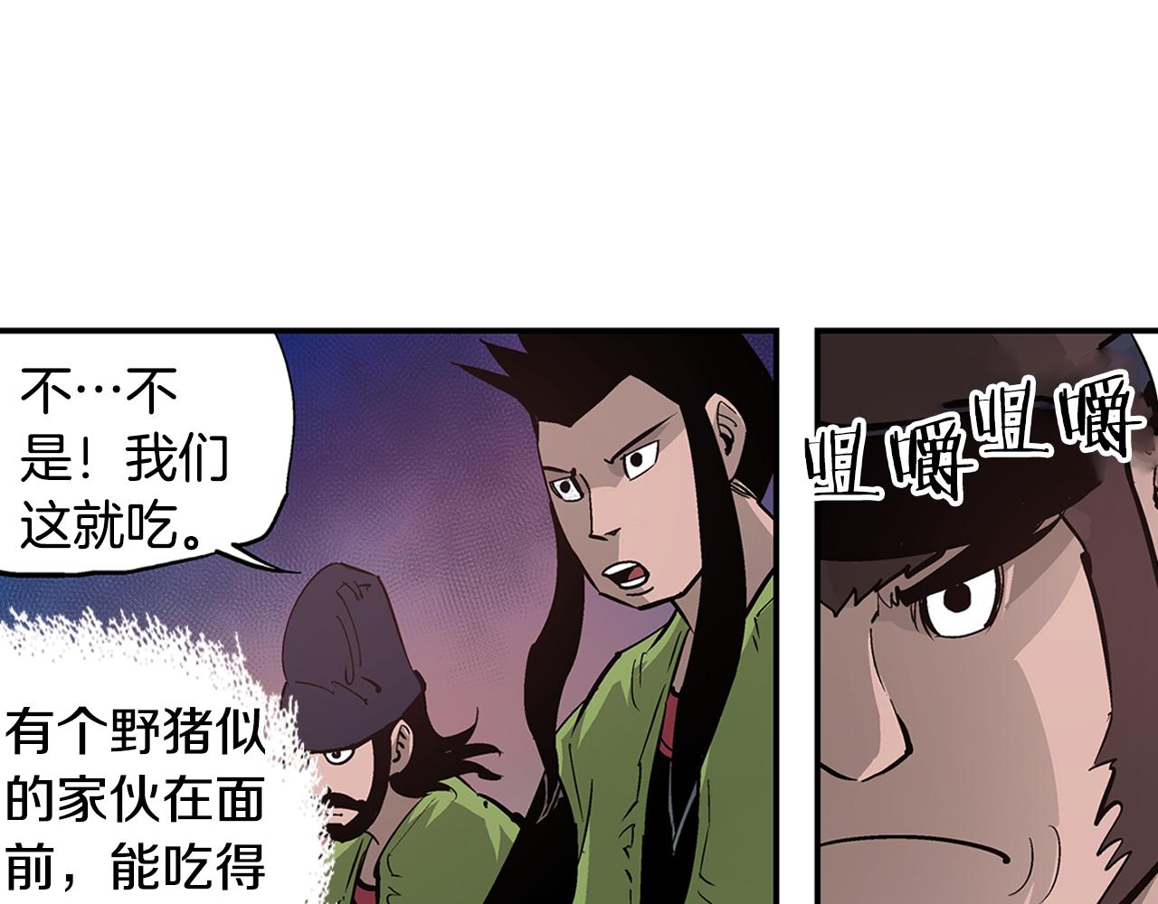 第81话 小队长77