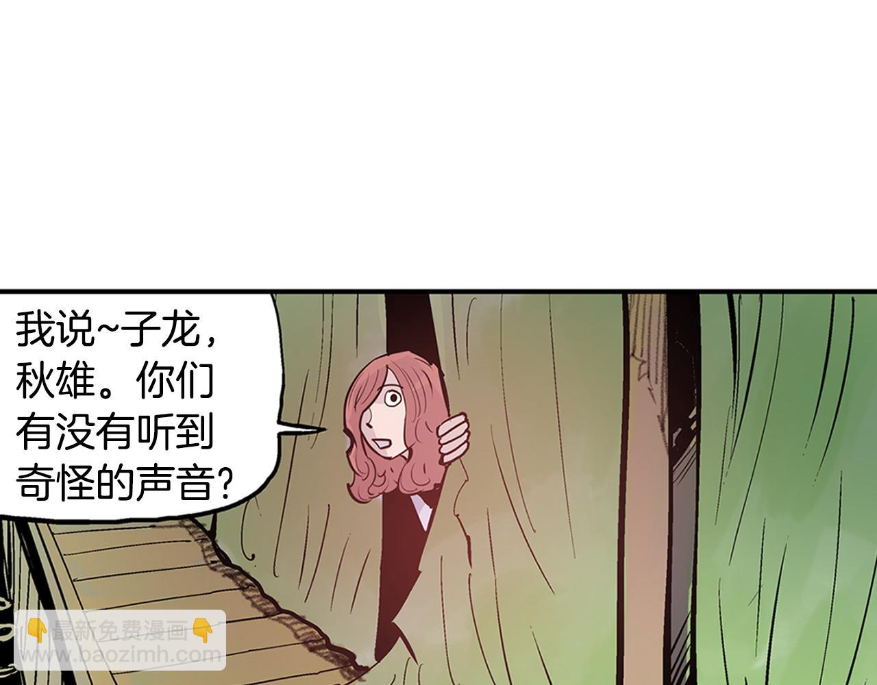 第81话 小队长86