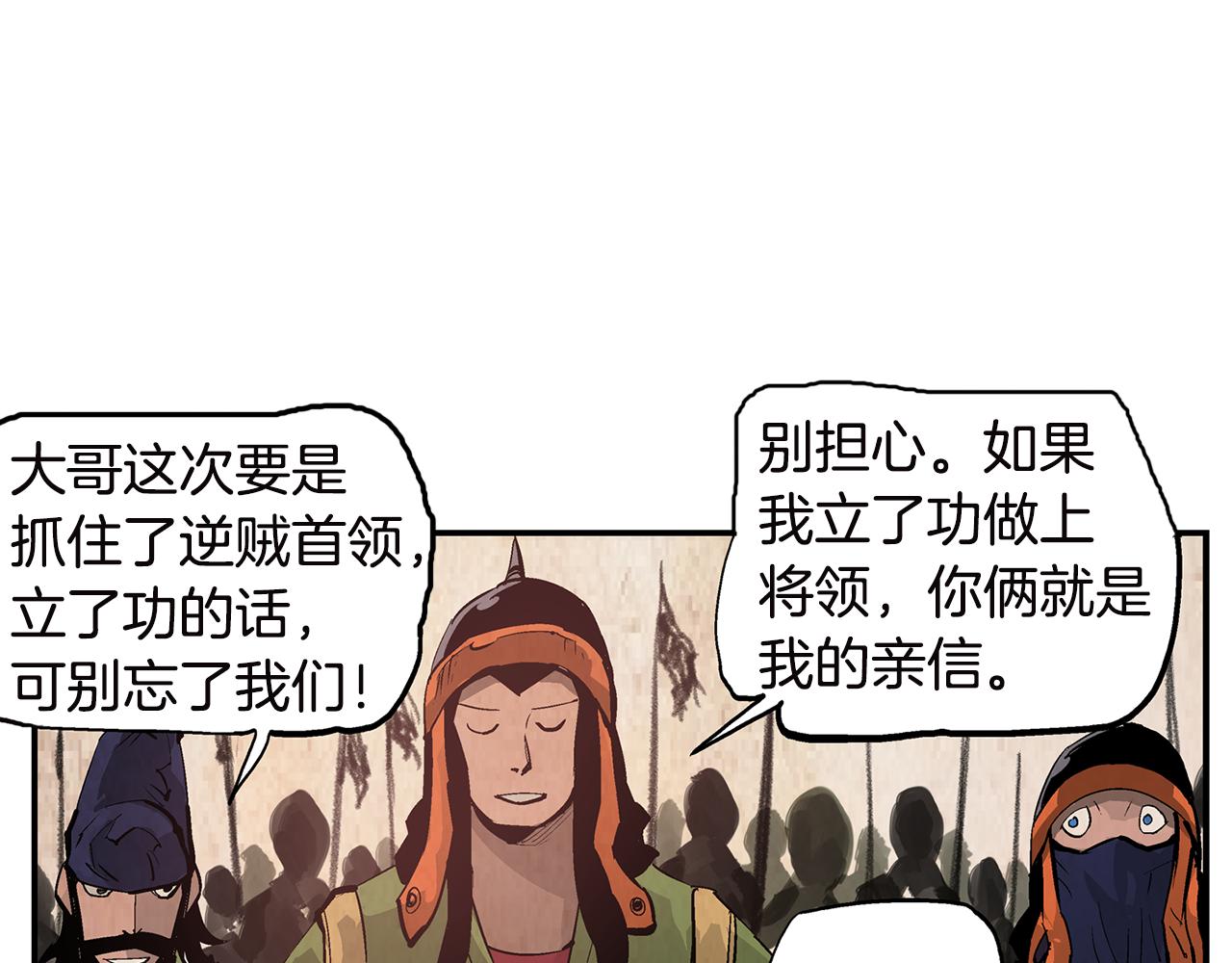 第89话 大军集结101