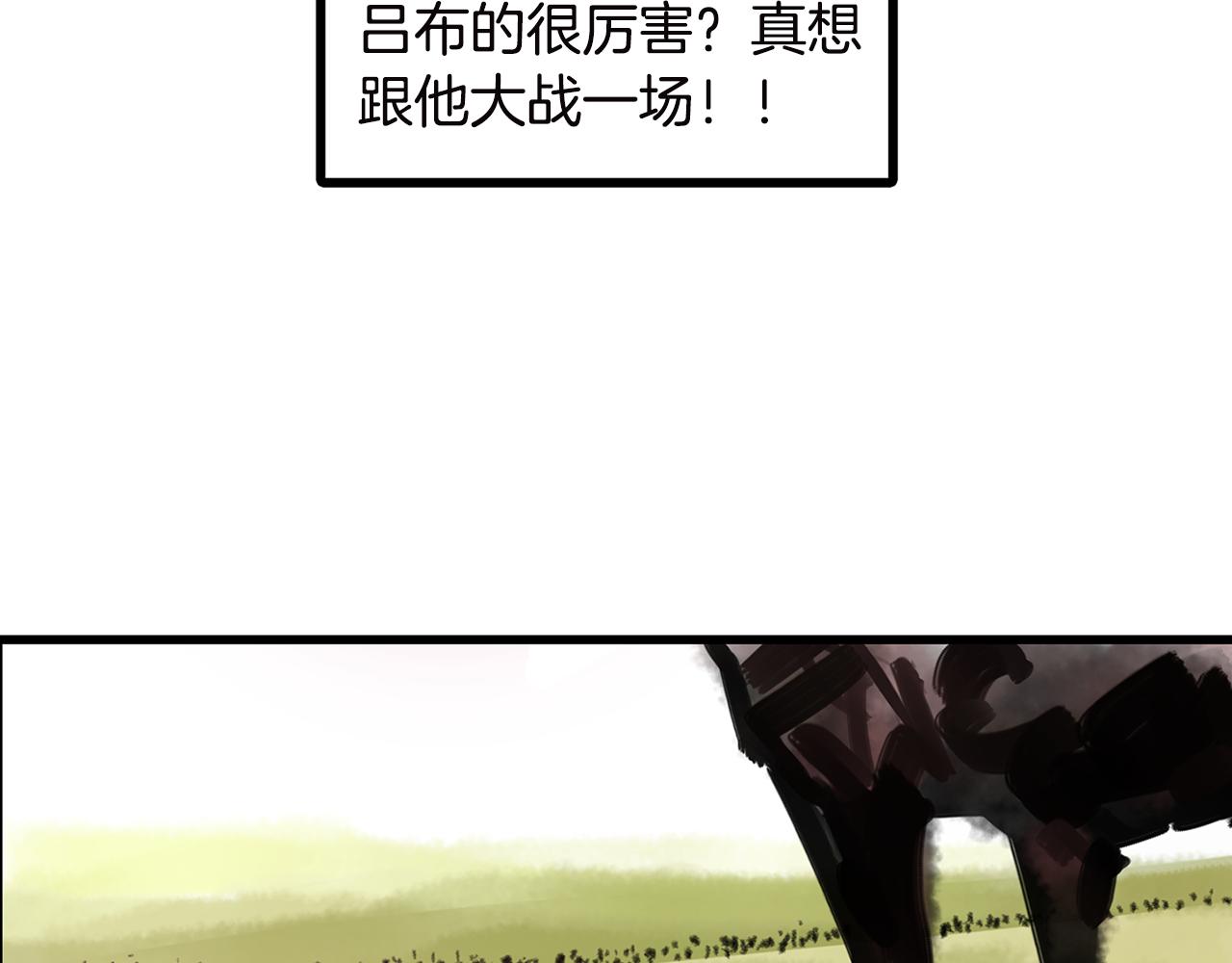 第89话 大军集结117