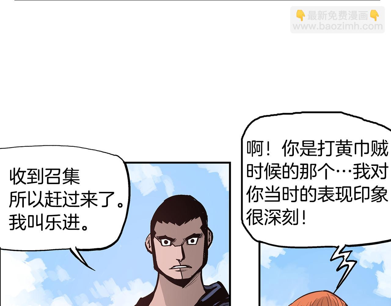 第89话 大军集结14