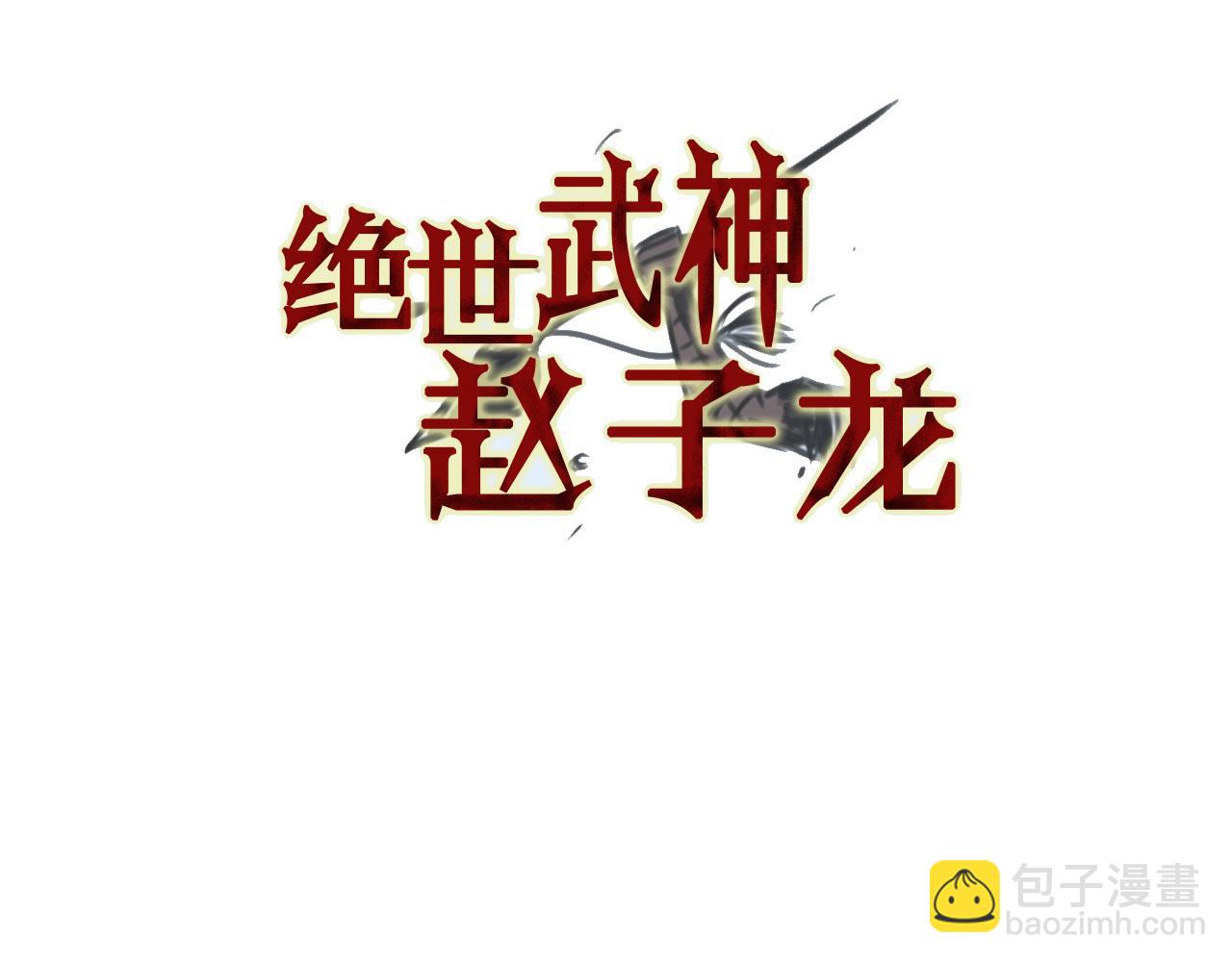 第89话 大军集结2