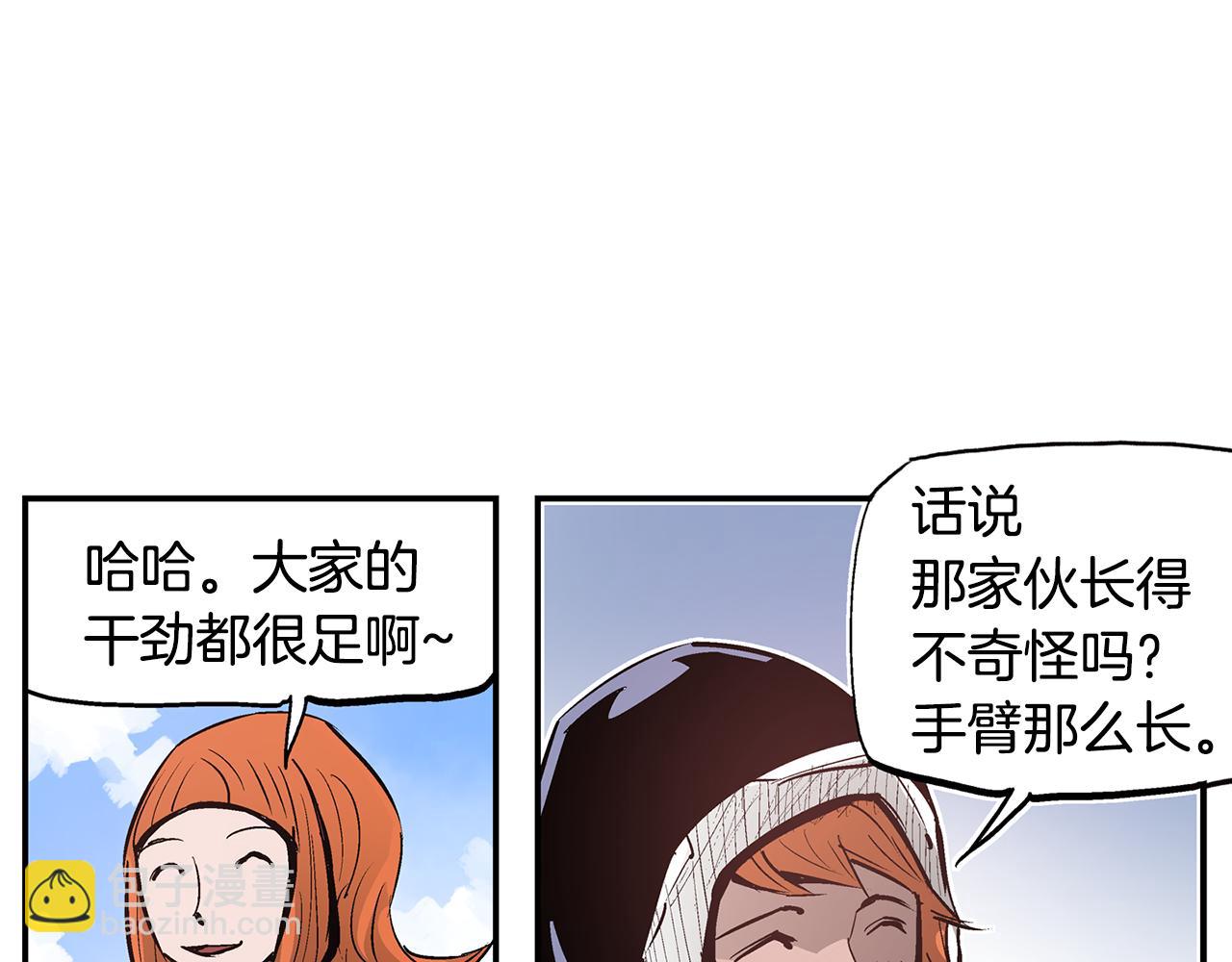 第89话 大军集结33