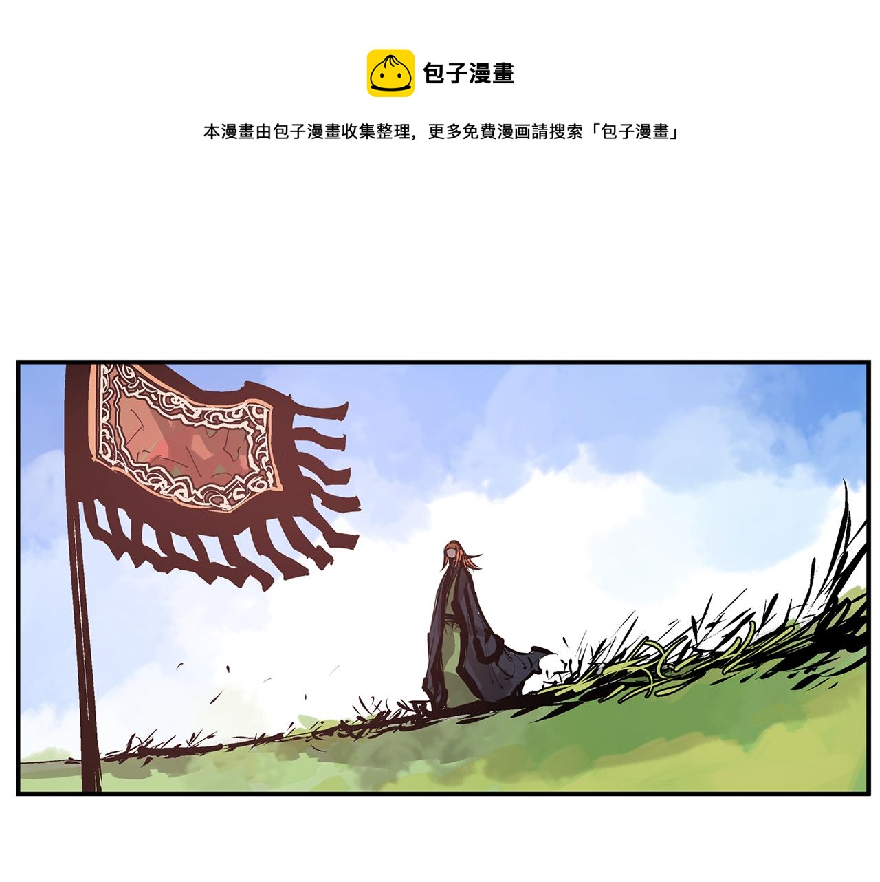 第89话 大军集结4