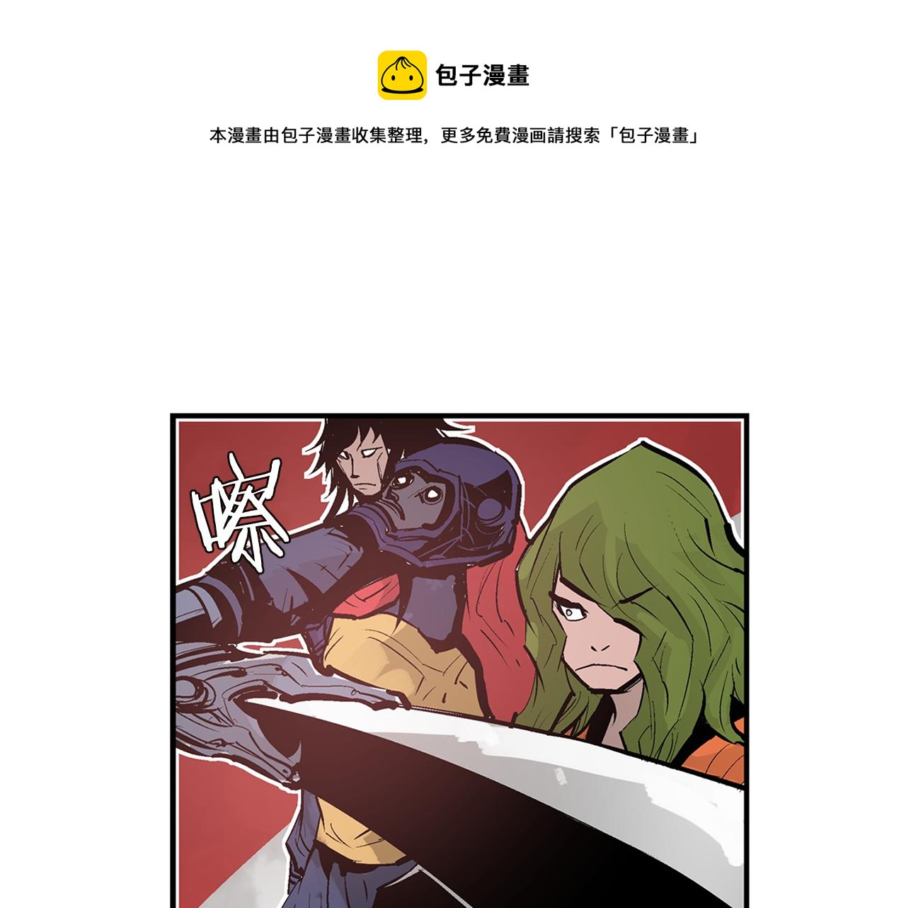 第89话 大军集结40