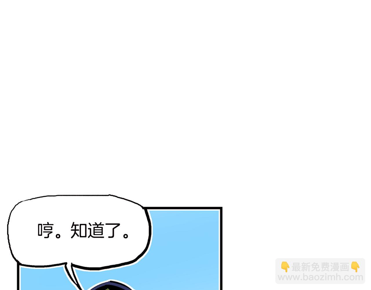 第89话 大军集结42
