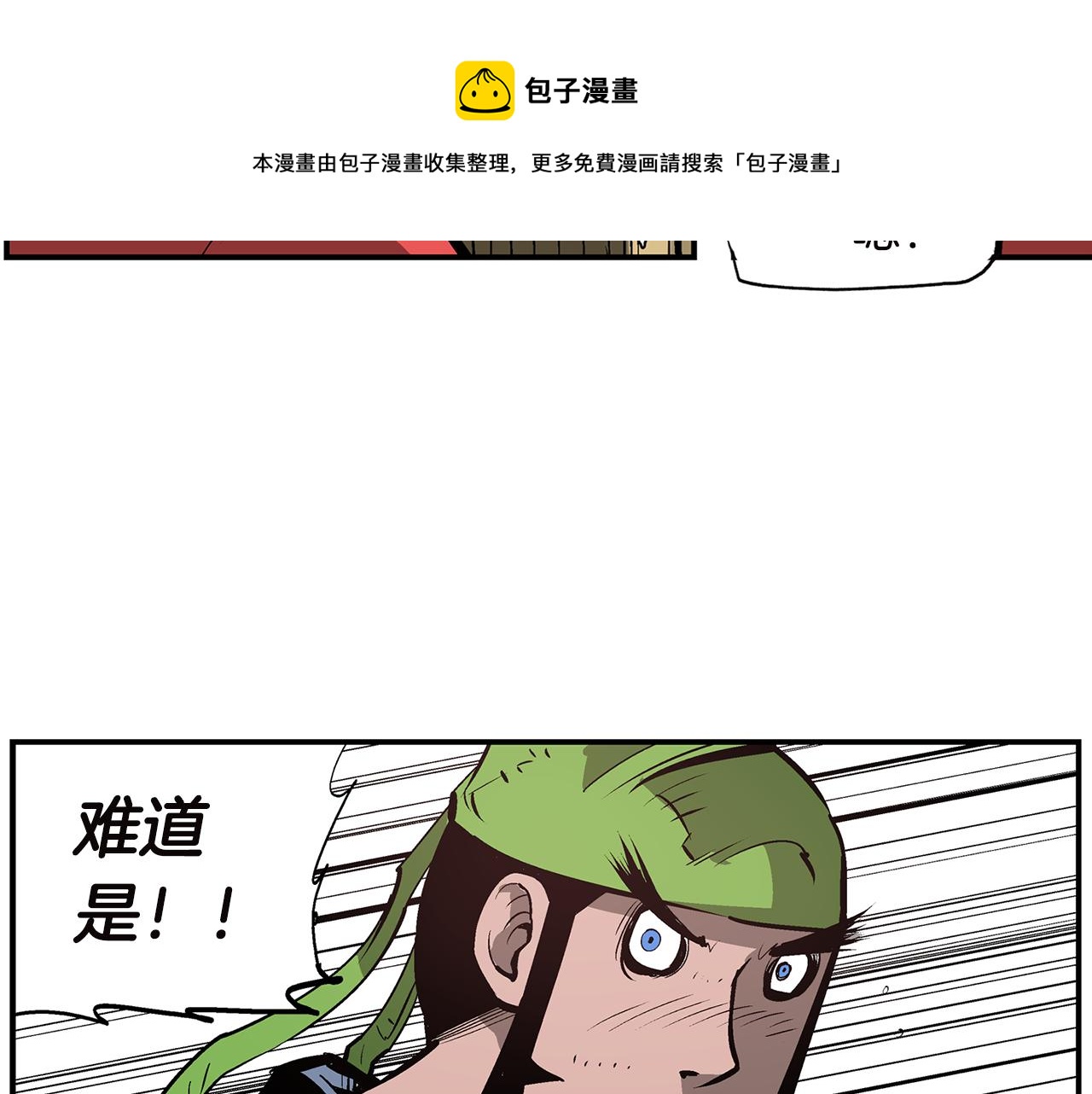 第89话 大军集结56