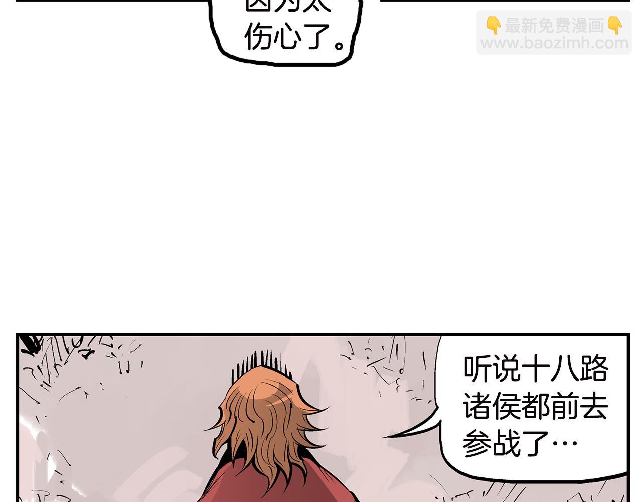 第89话 大军集结77
