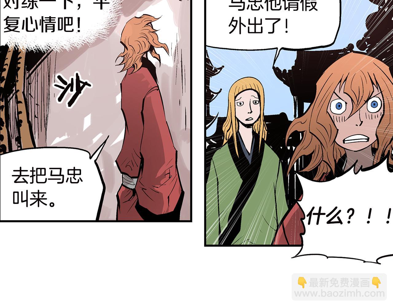 第89话 大军集结79