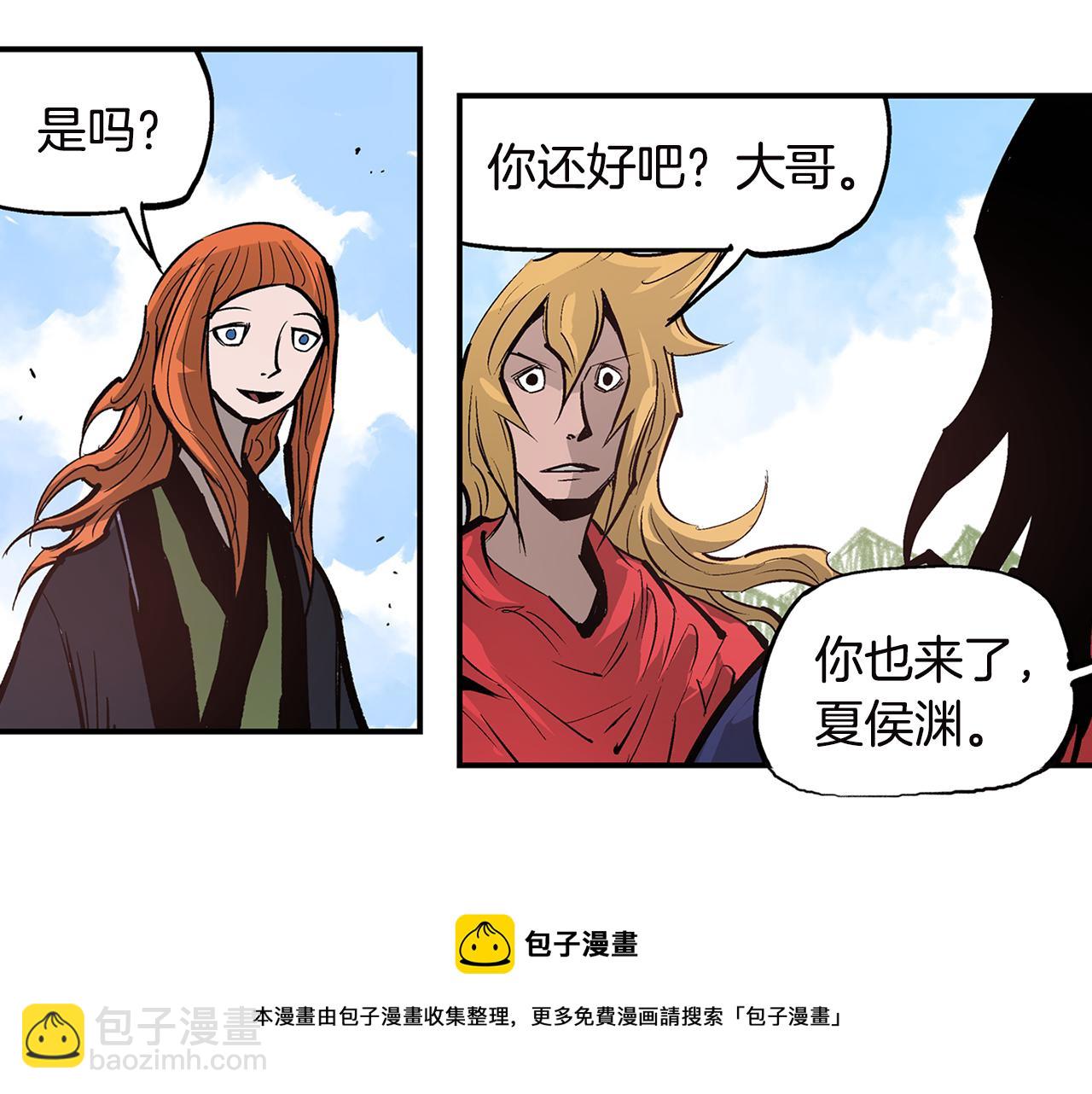 第89话 大军集结8