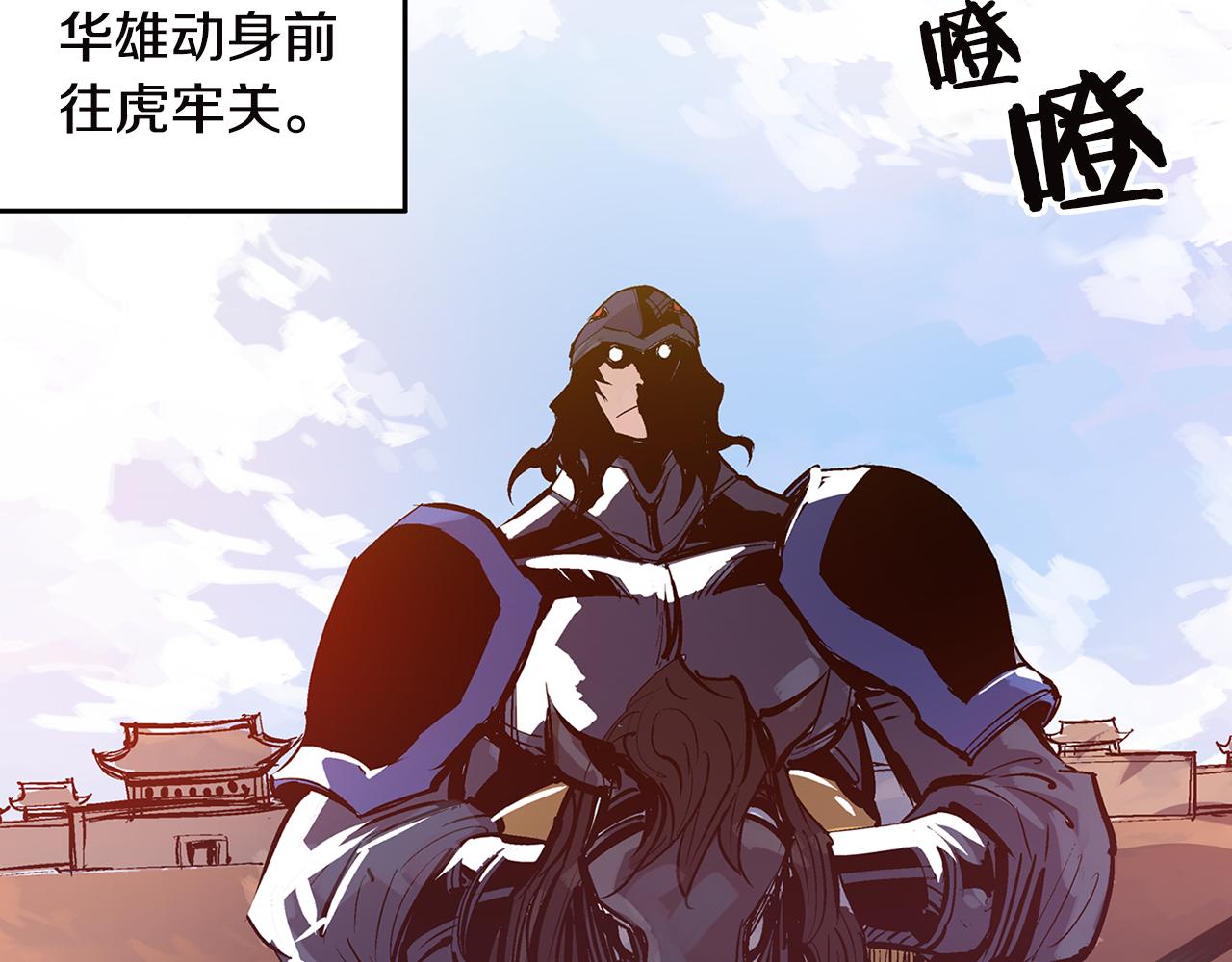 第90话 盟主袁绍101