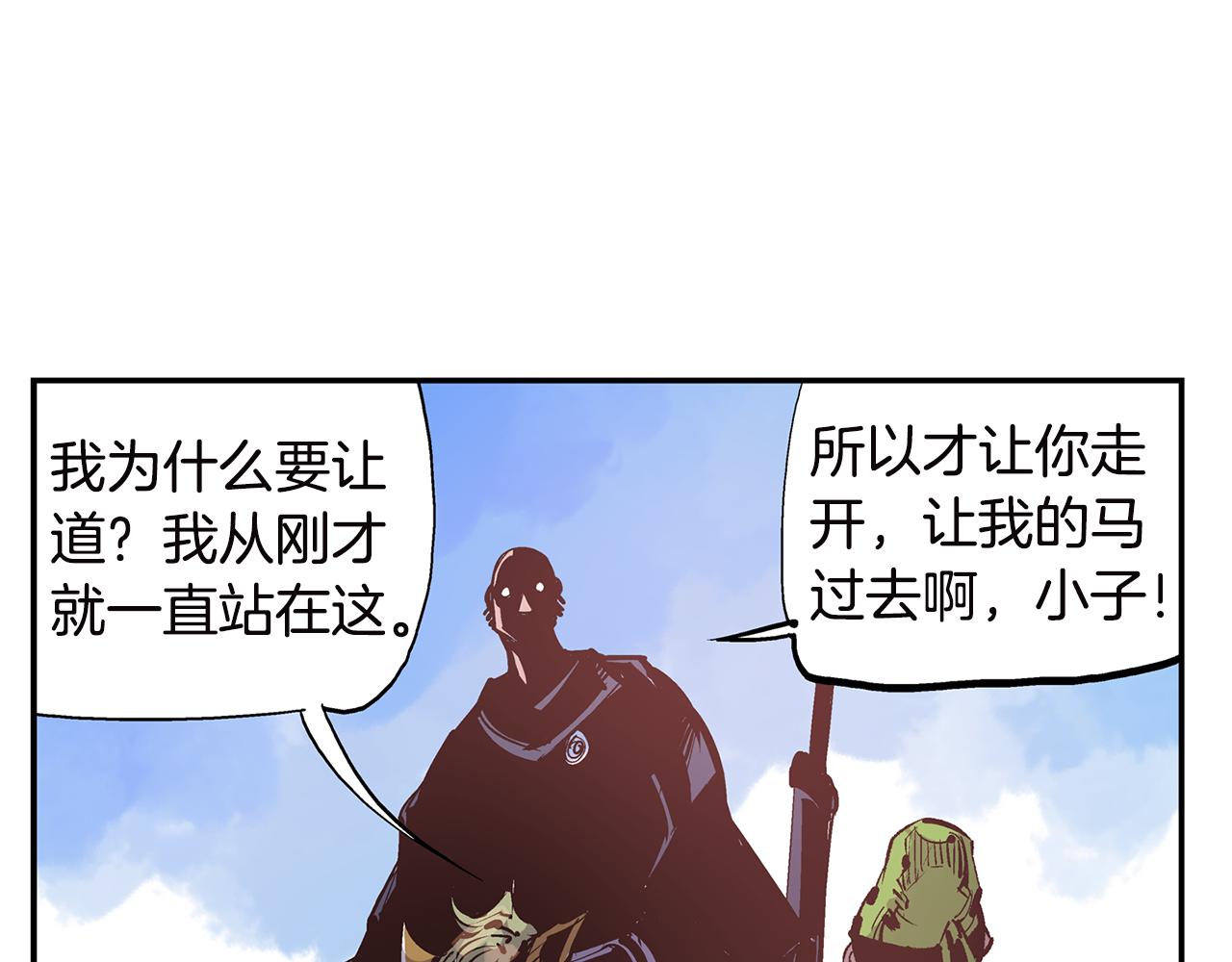 第90话 盟主袁绍13