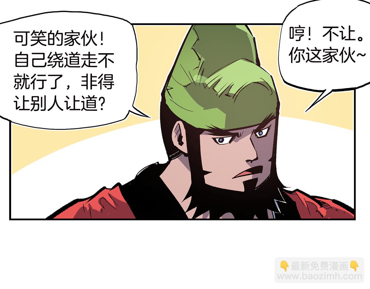 第90话 盟主袁绍15