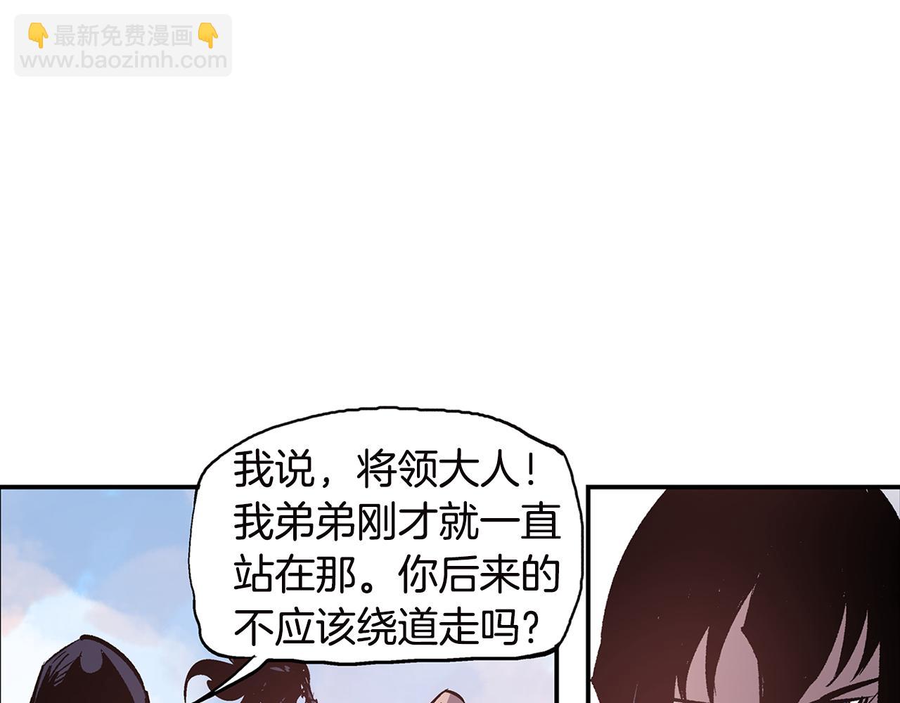 第90话 盟主袁绍17