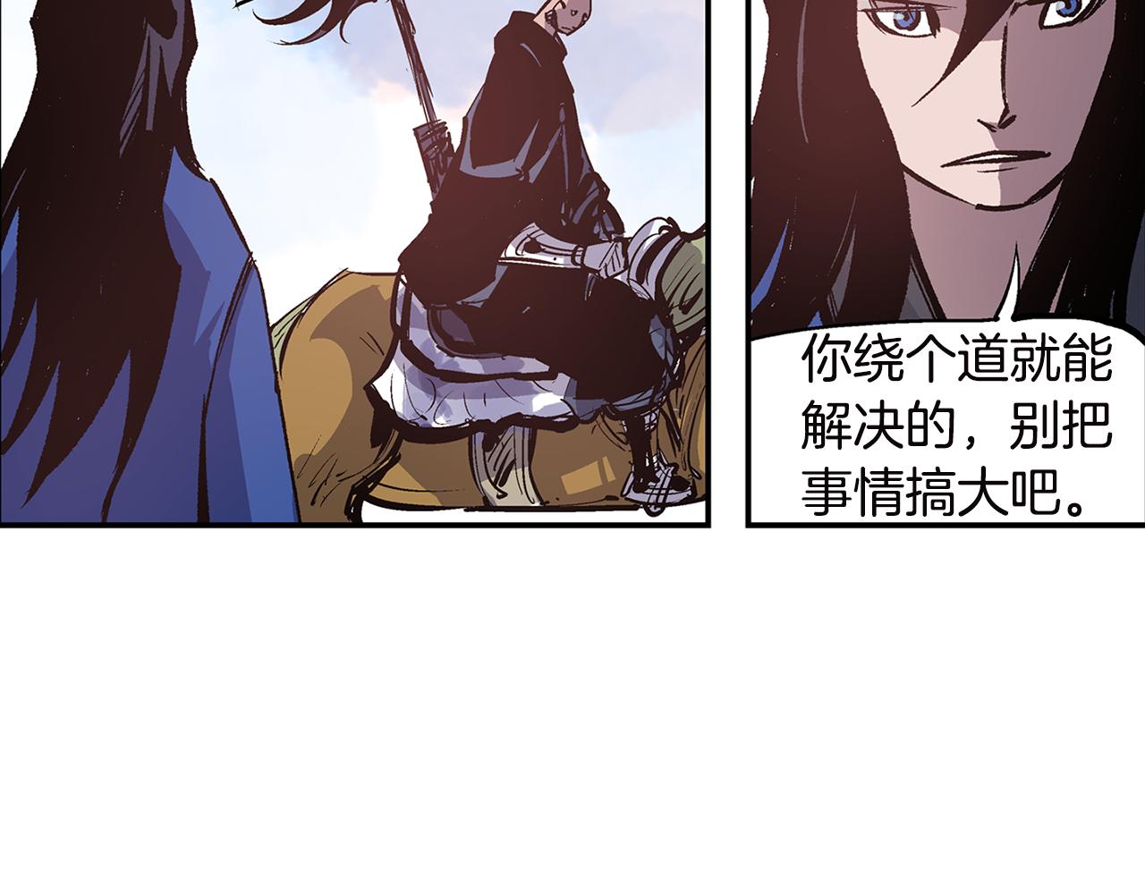 第90话 盟主袁绍18