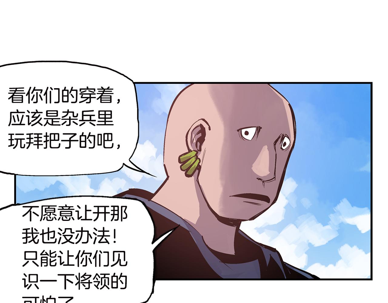 第90话 盟主袁绍19