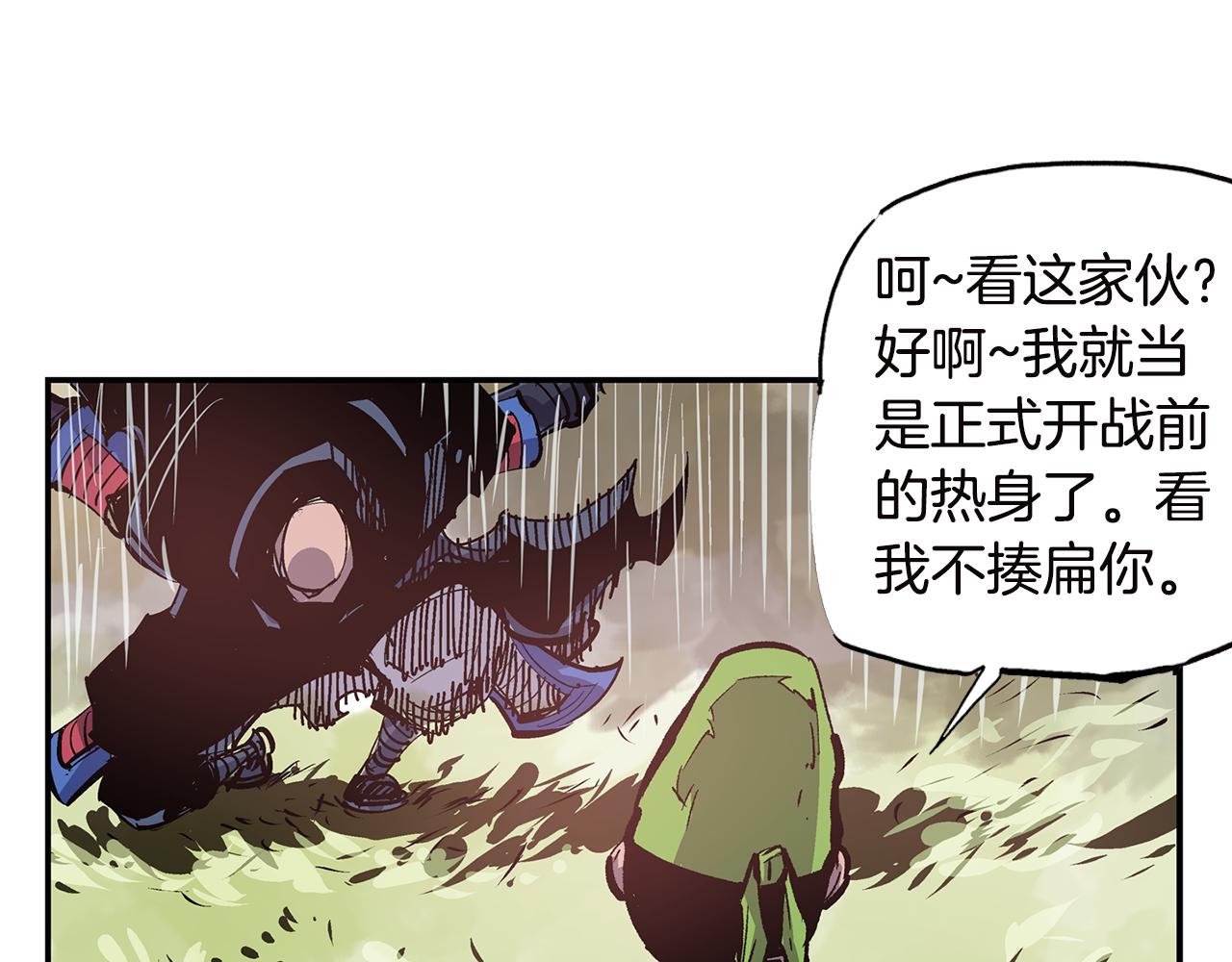 第90话 盟主袁绍21